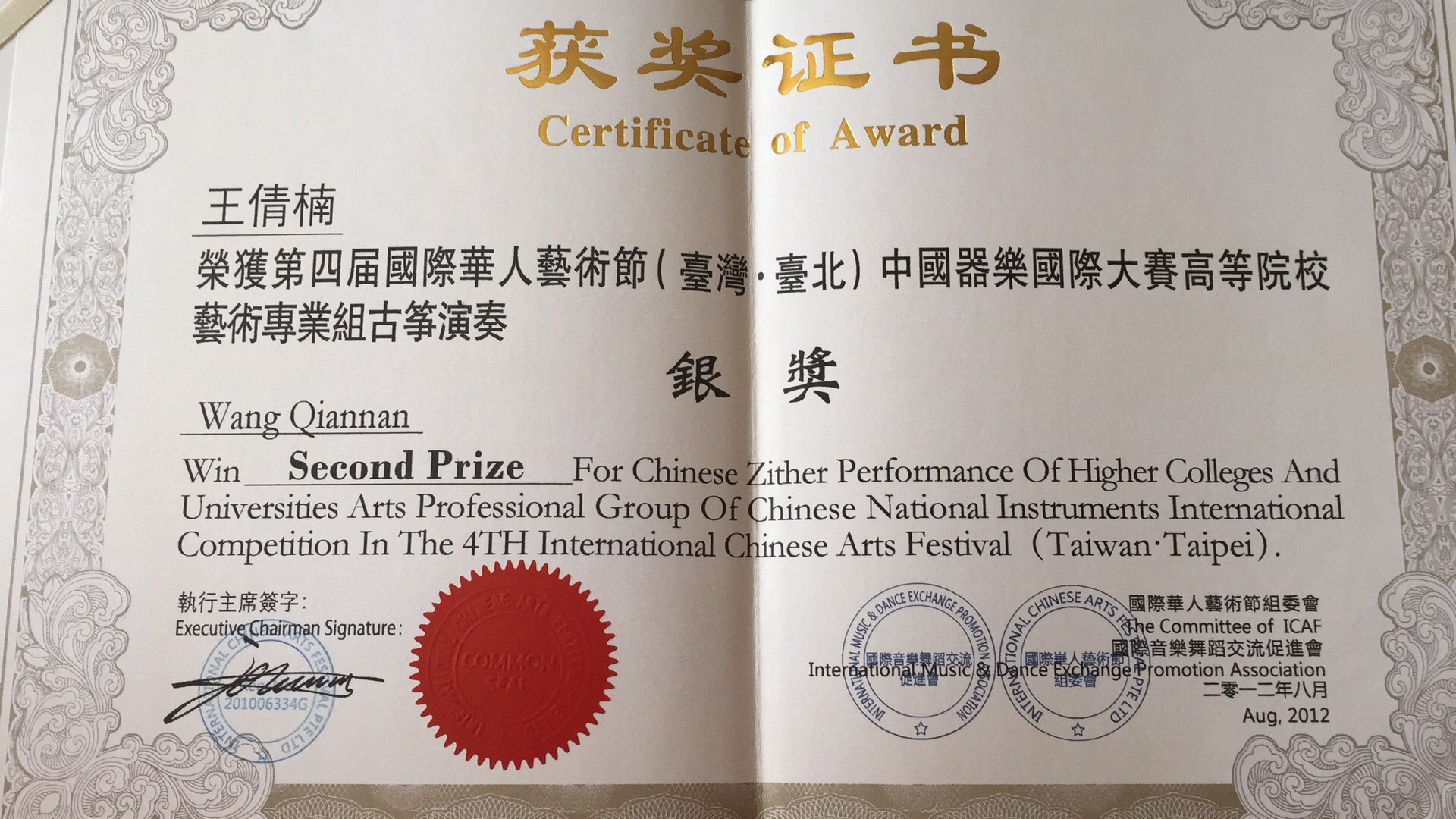 中央民族大学文凭(中央民族大学认可度名声怎样)
