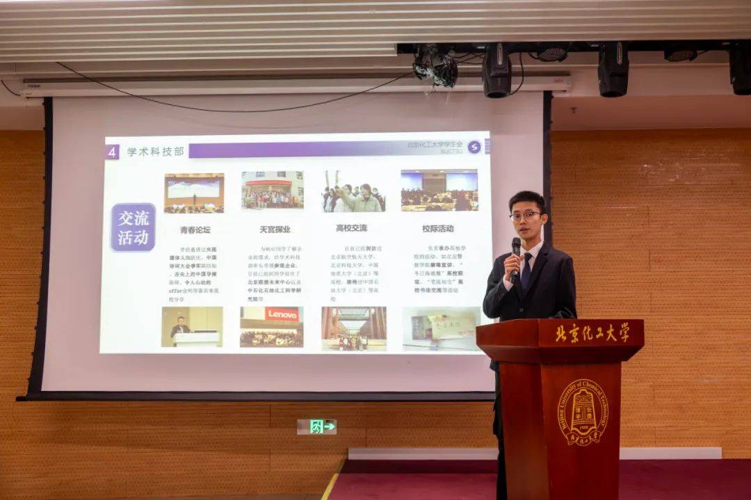 北京化工大学文凭(在北京化工大学就读是怎样一种体验)