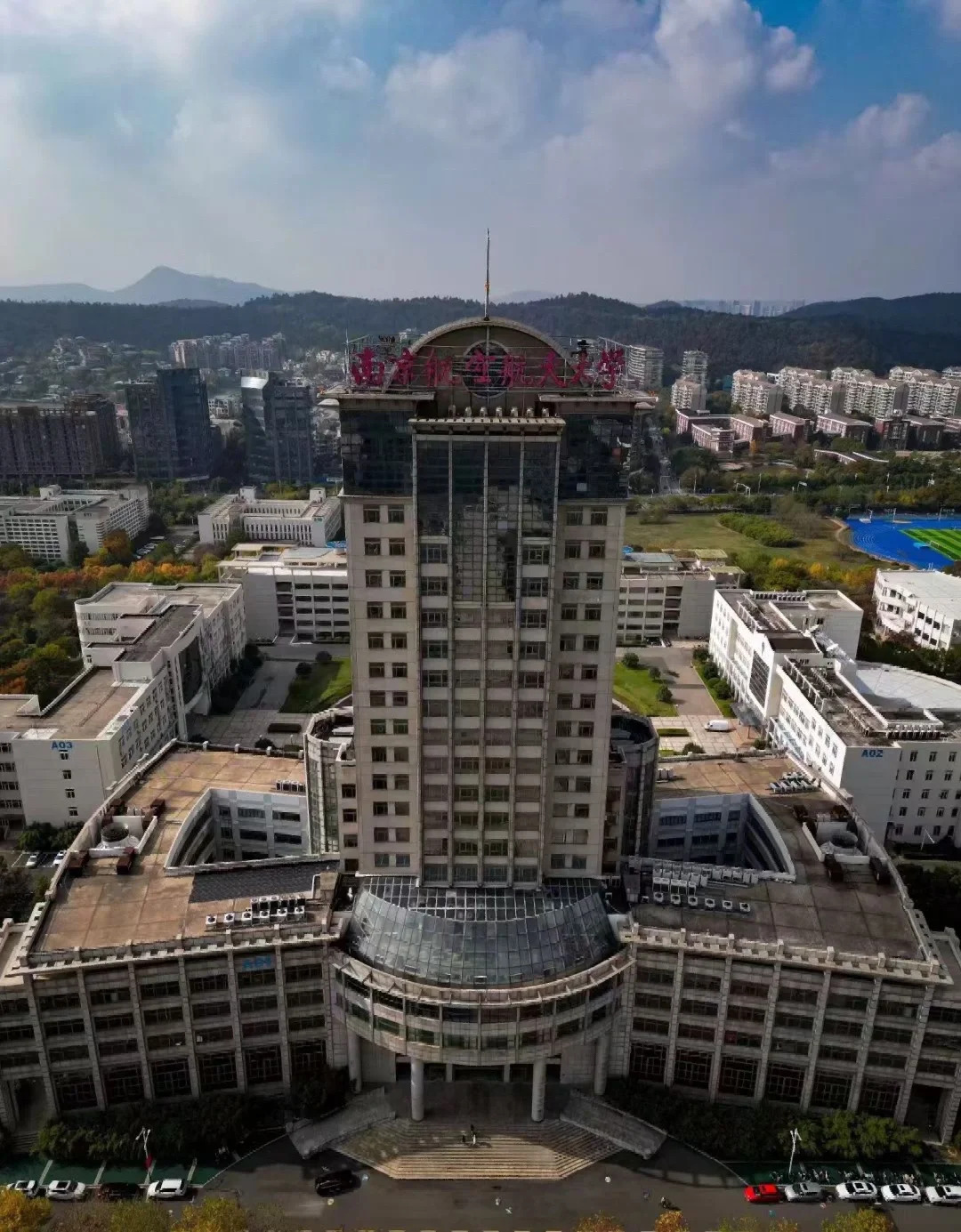 南京航空航天大学(南京航空航天大学机电学院)
