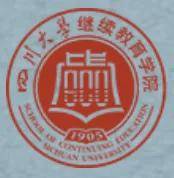 四川大学文凭(四川大学文凭是不是真的)