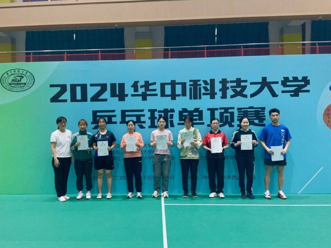 华中科技大学毕业证(华中科技大学毕业证查询系统)