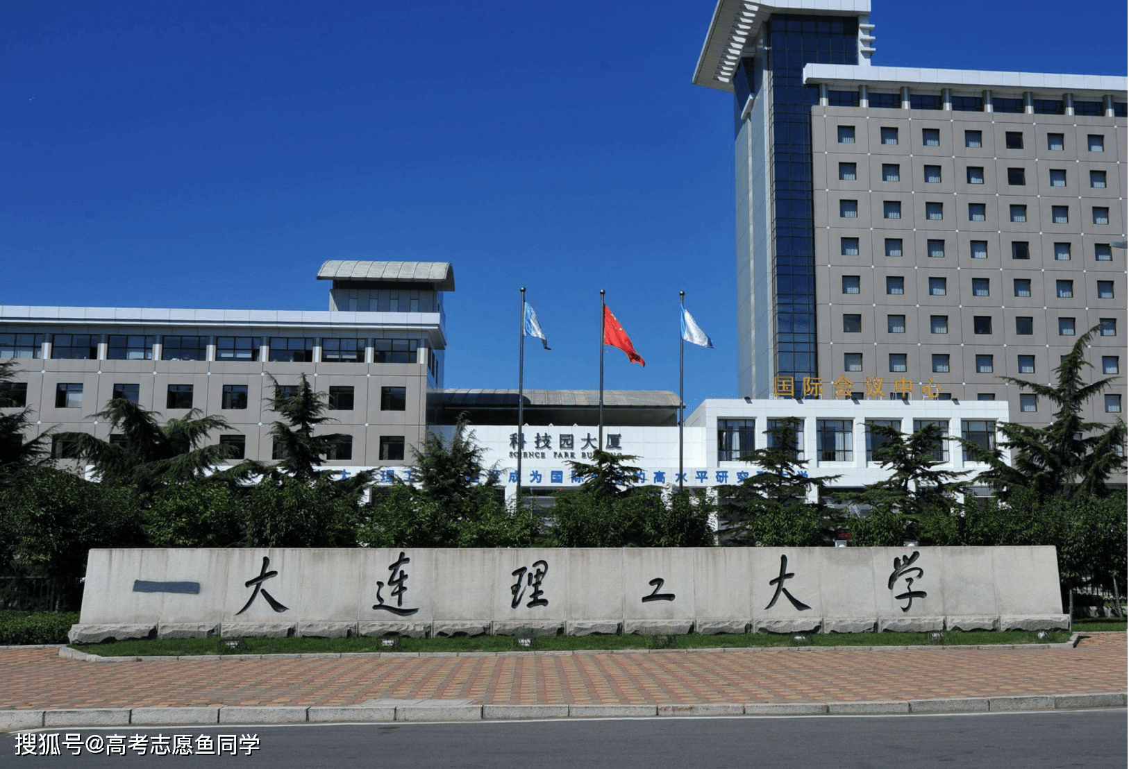 大连理工大学(大连理工大学研究生院官网)