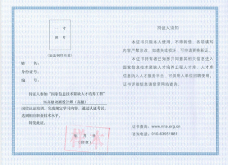 北京理工大学毕业证(北京理工大学毕业证书)