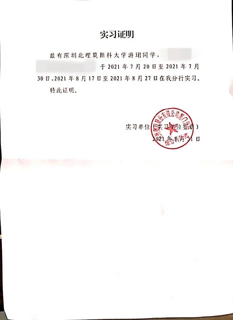 北京理工大学毕业证(北京理工大学毕业证书)