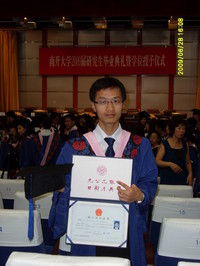 南开大学文凭(南开大学毕业条件)