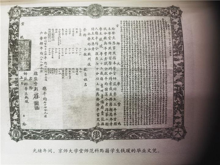 南开大学文凭(南开大学毕业条件)