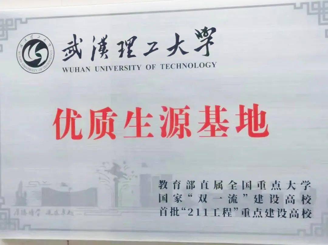 武汉理工大学毕业证(武汉理工大学毕业证外壳图片)
