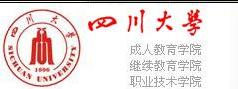 四川大学毕业证(四川大学毕业证书)