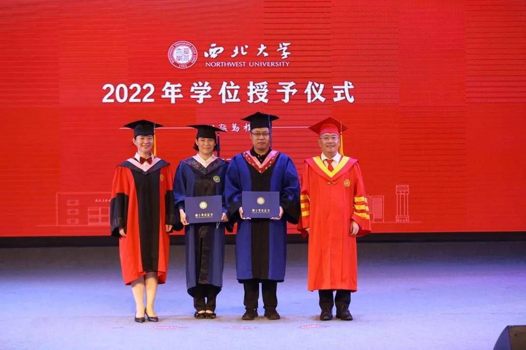 西北大学文凭(西北大学学位授予条件)