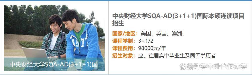 中央财经大学毕业证(中央财经大学毕业证书图片高清)