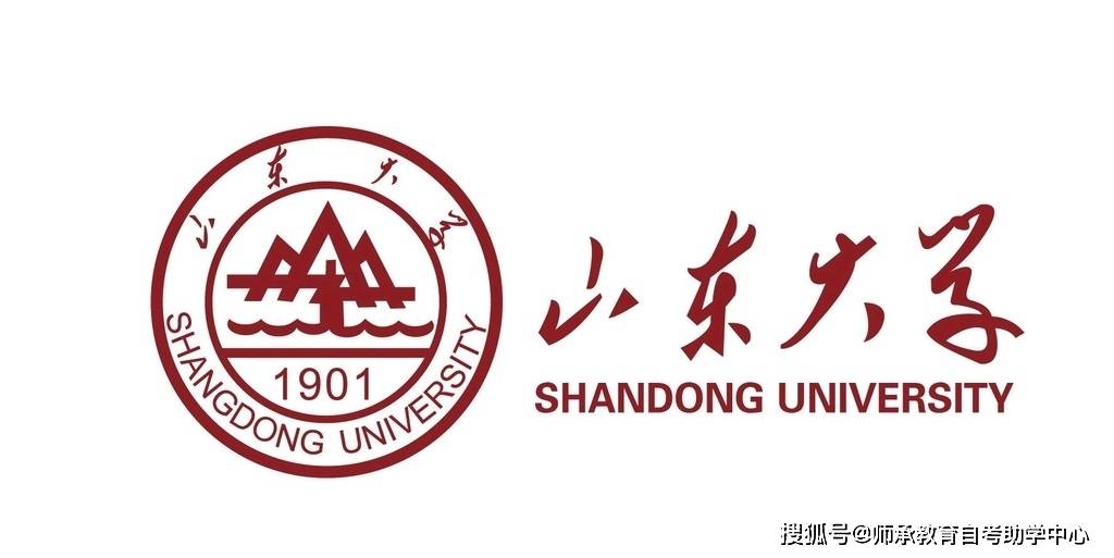 山东大学文凭(山东大学毕业条件)
