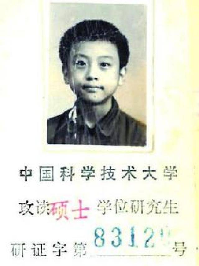 中国科学技术大学文凭(中国科学技术大学是本科还是专科)