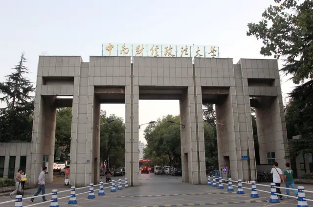 中南财经政法大学(中南财经政法大学研究生学费)