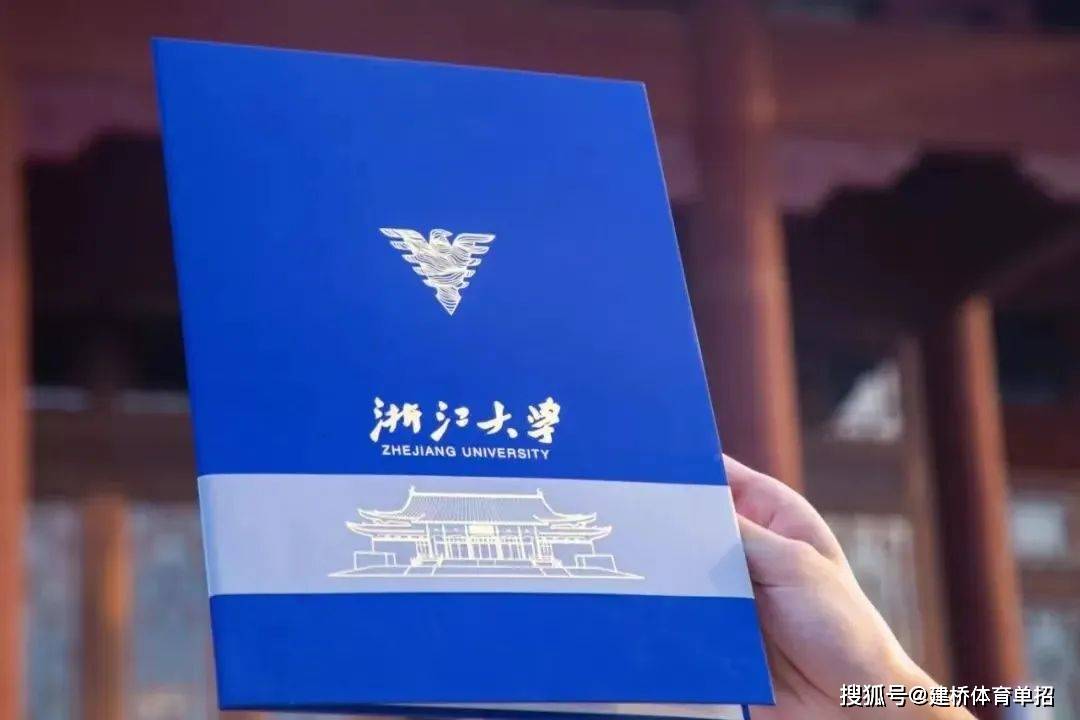 山西大学毕业证(山西大学毕业证什么时候发)