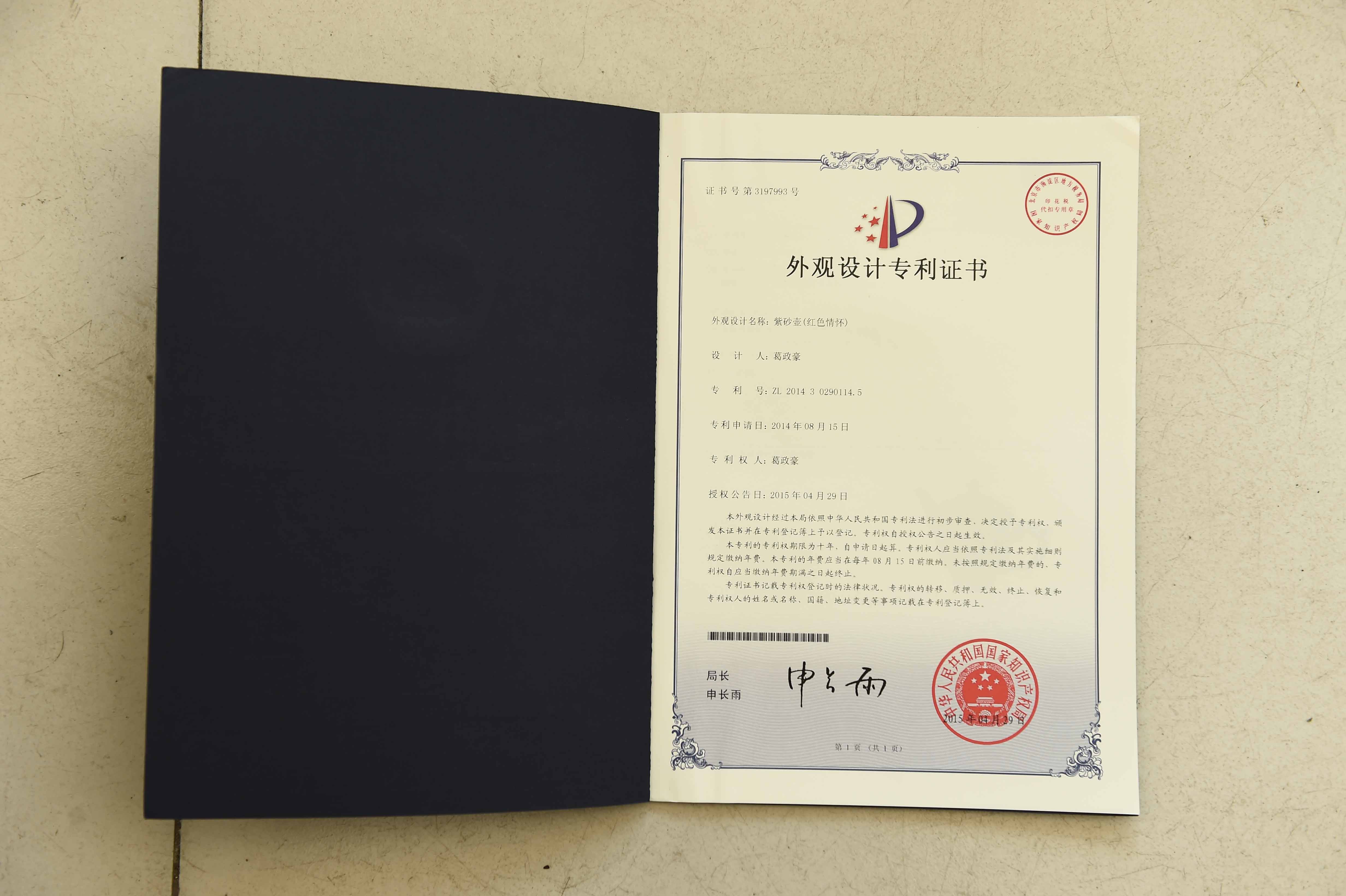 南京师范大学毕业证(南京师范大学毕业证书样本)