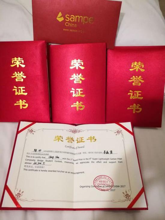 同济大学毕业证(同济大学毕业证打印错误)