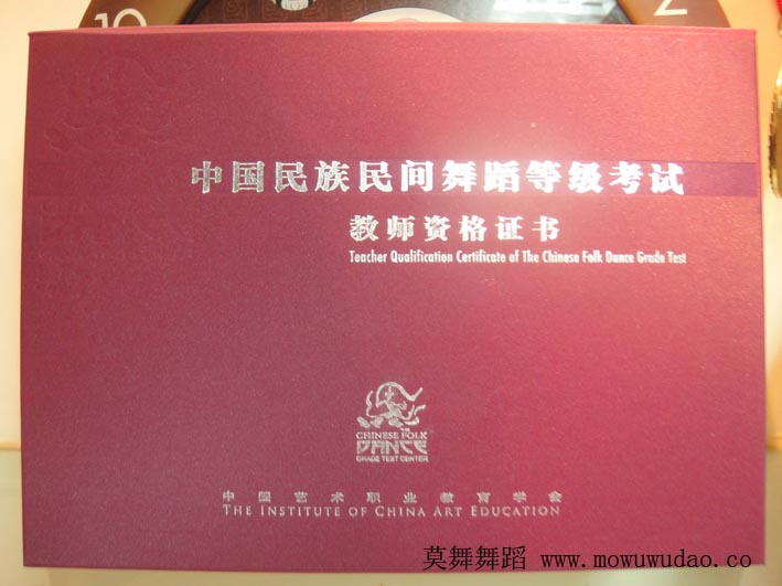 中央民族大学毕业证(中央民族大学毕业证图片)