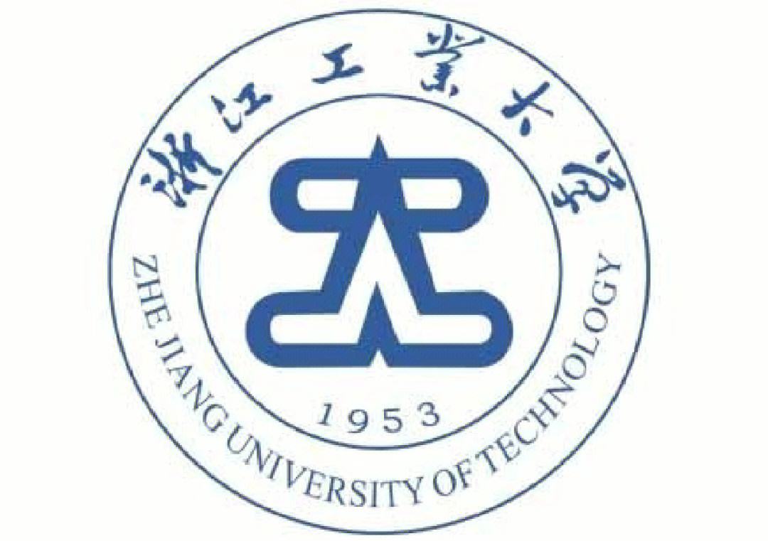 浙江工业大学(浙江工业大学是985还是211)