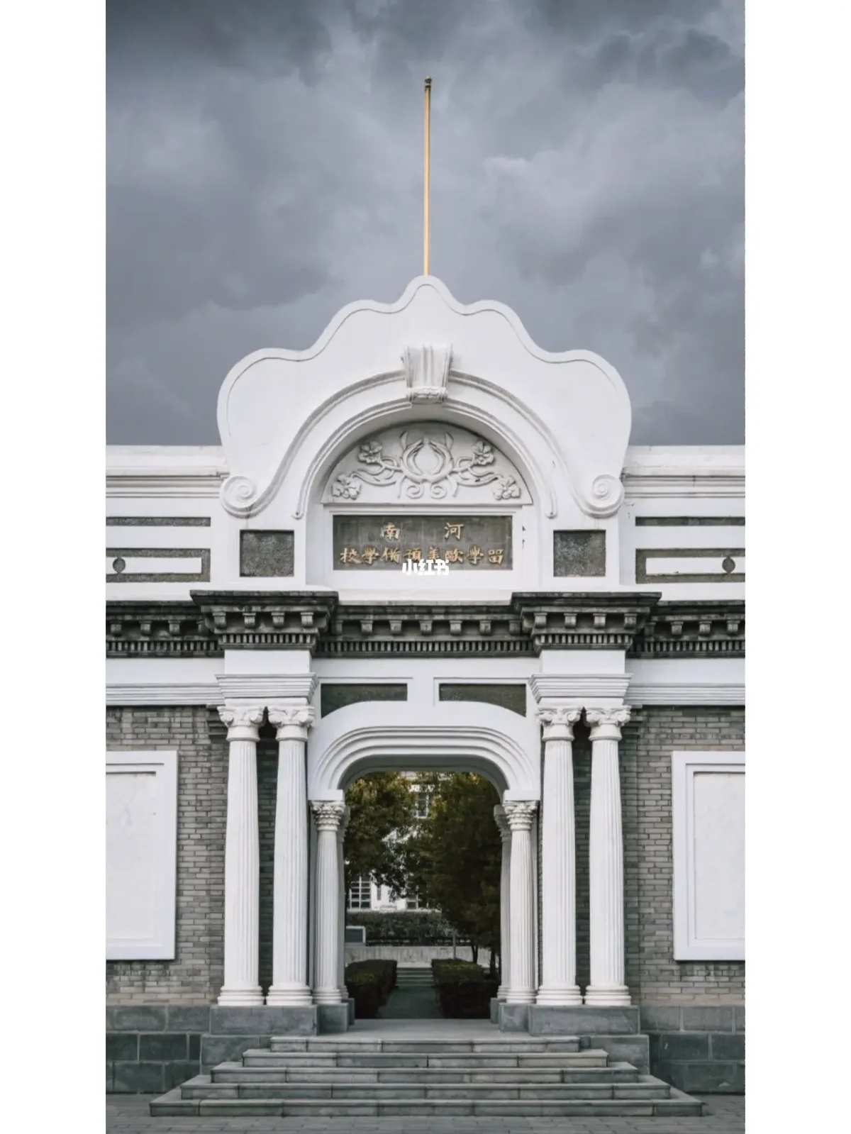 河南大学(河南大学是211大学还是985大学?)