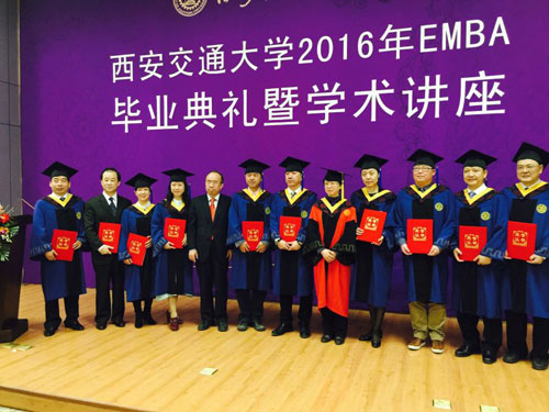 西安交通大学毕业证(西安交通大学成人教育官网)