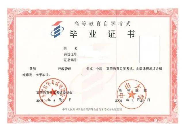 华南农业大学文凭(华南农业大学学位证要求)