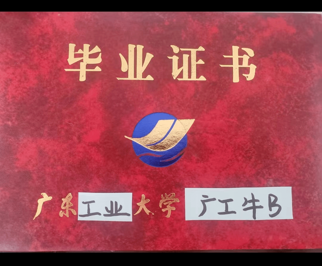 华南农业大学文凭(华南农业大学学位证要求)