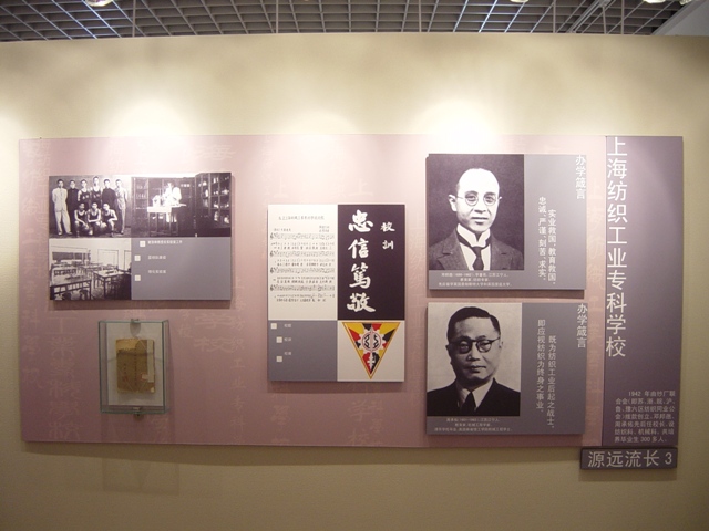 东华大学毕业证(东华大学毕业证样本)
