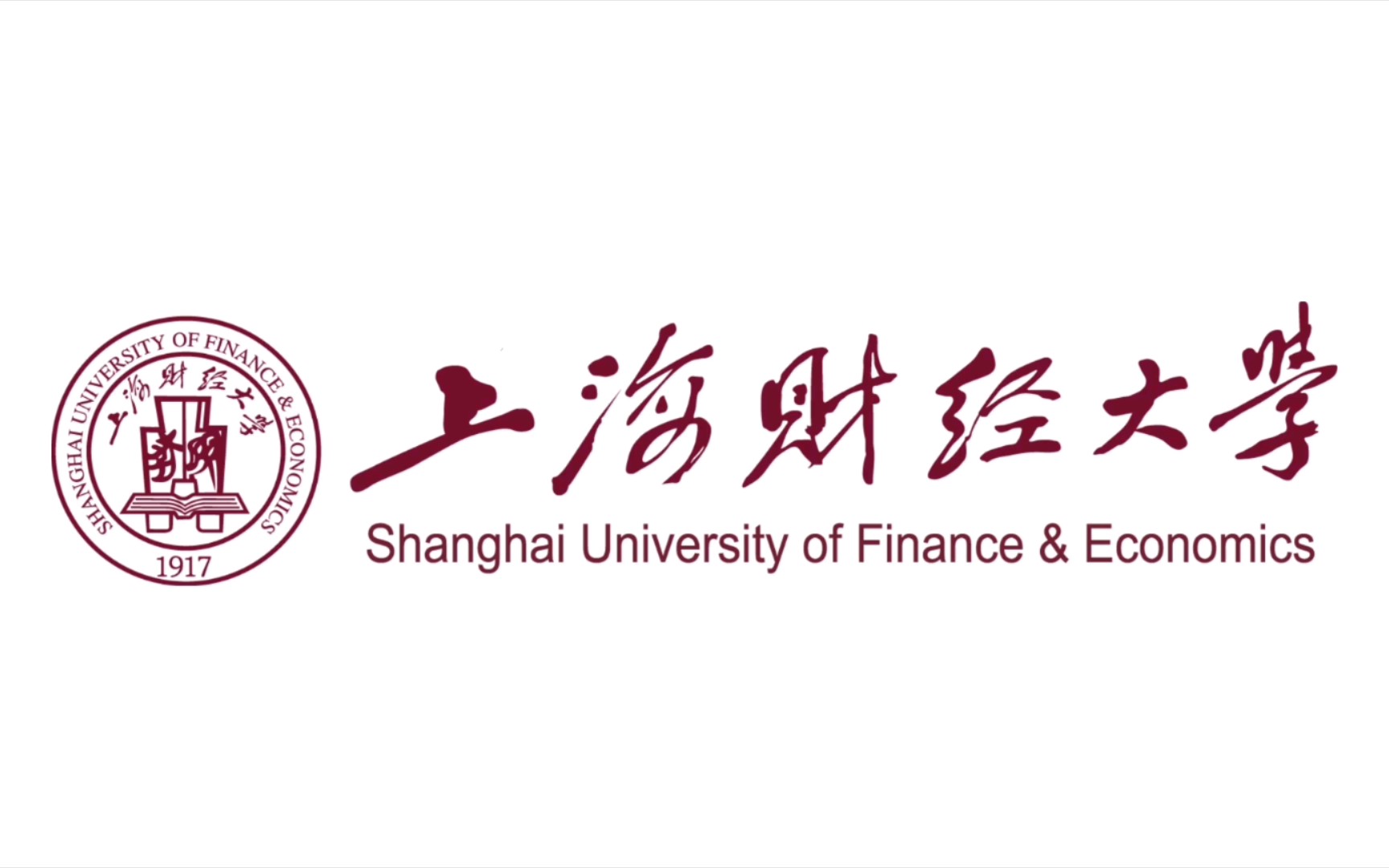 上海财经大学(上海财经大学研究生录取分数线)