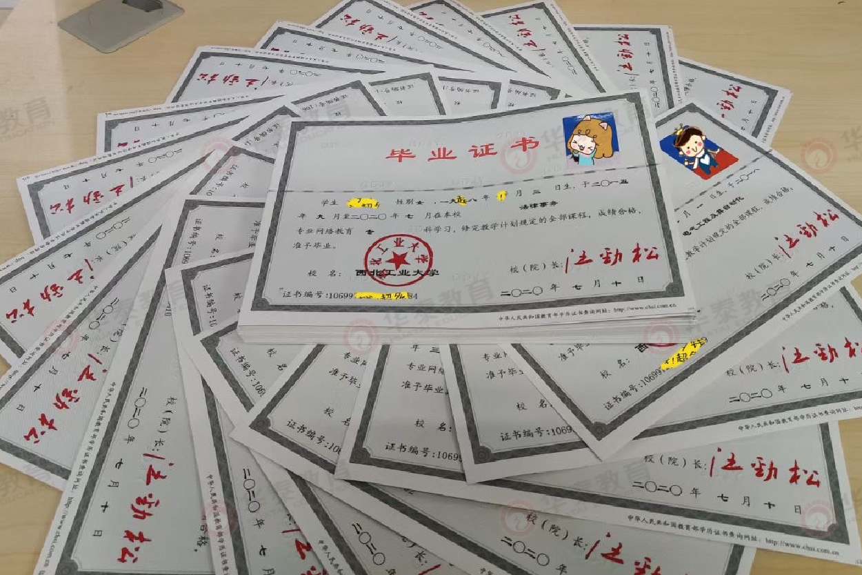 中国石油大学文凭(中国石油大学文凭报考条件)