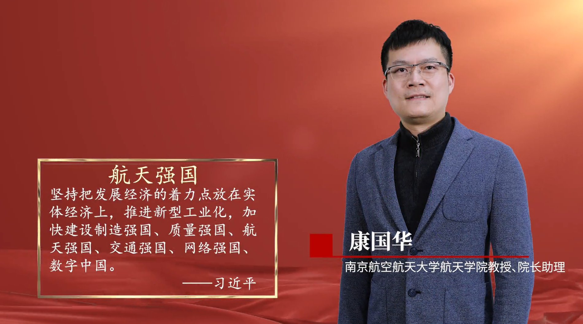 南京航空航天大学毕业证(南京航空航天大学毕业证外壳)