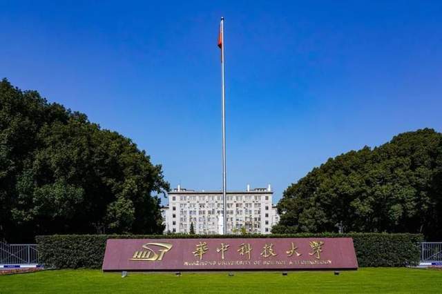 北京科技大学(北京科技大学在职研究生)