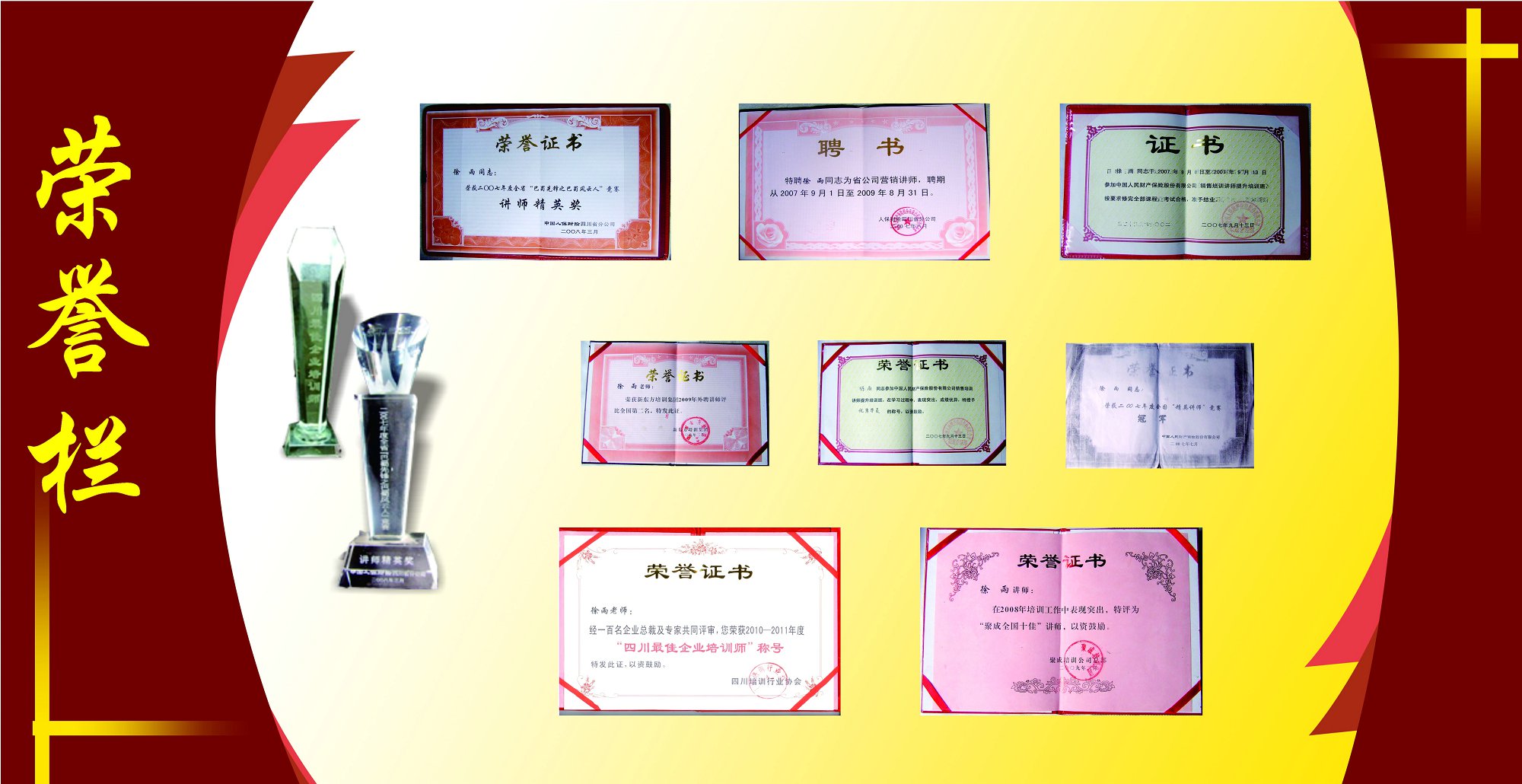 西南财经大学毕业证(西南财经大学毕业证样本)