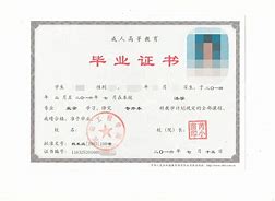 辽宁大学毕业证(辽宁大学毕业证丢失怎么补办)