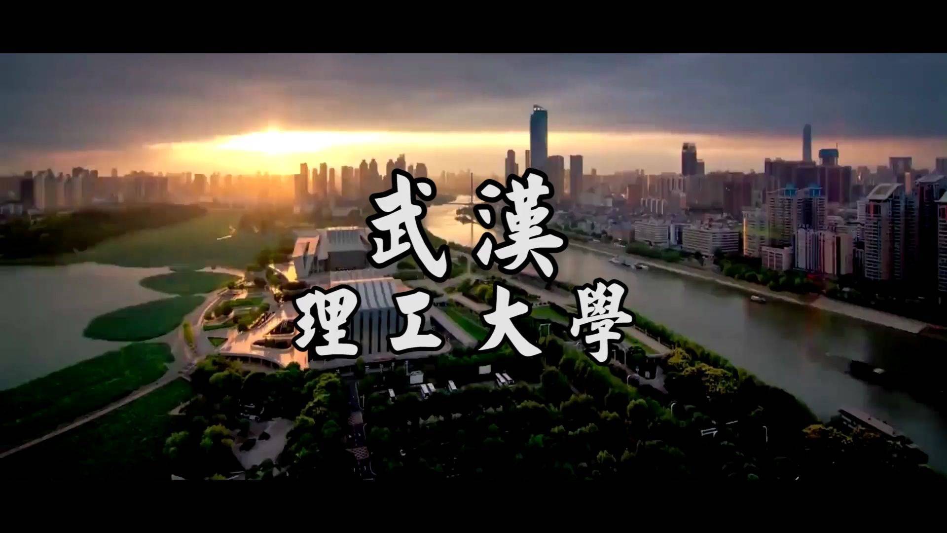 武汉理工大学文凭(武汉理工大学毕业条件)