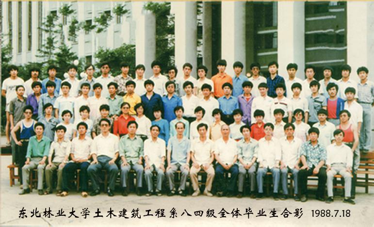 东北林业大学毕业证(东北林业大学毕业证能补办吗)