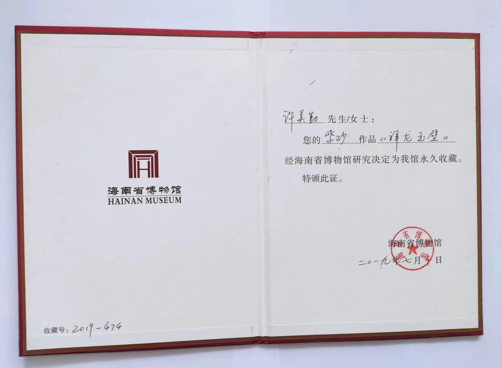 中国地质大学毕业证(中国地质大学毕业证书图片)