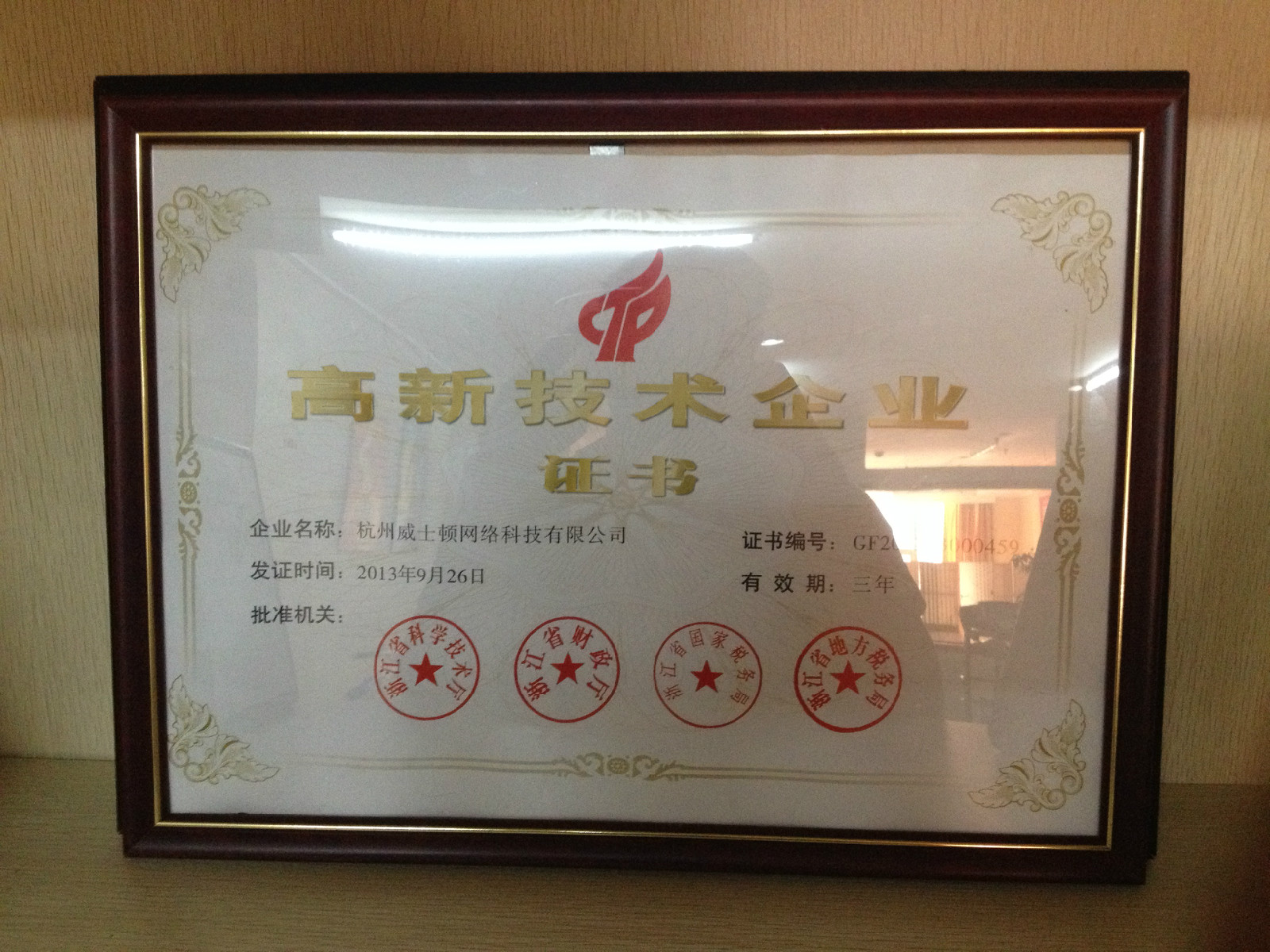 大连理工大学文凭(大连理工大学含金量高吗?)