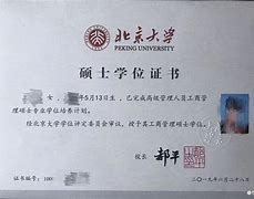长安大学文凭(长安大学本科生授予学士学位实施细则)