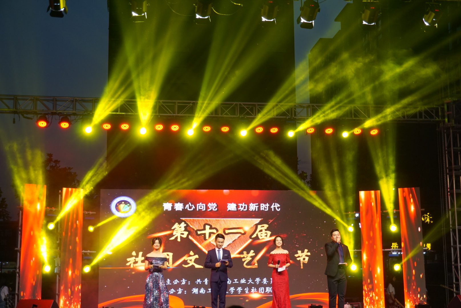 湖南大学毕业证(湖南大学毕业证电子版)