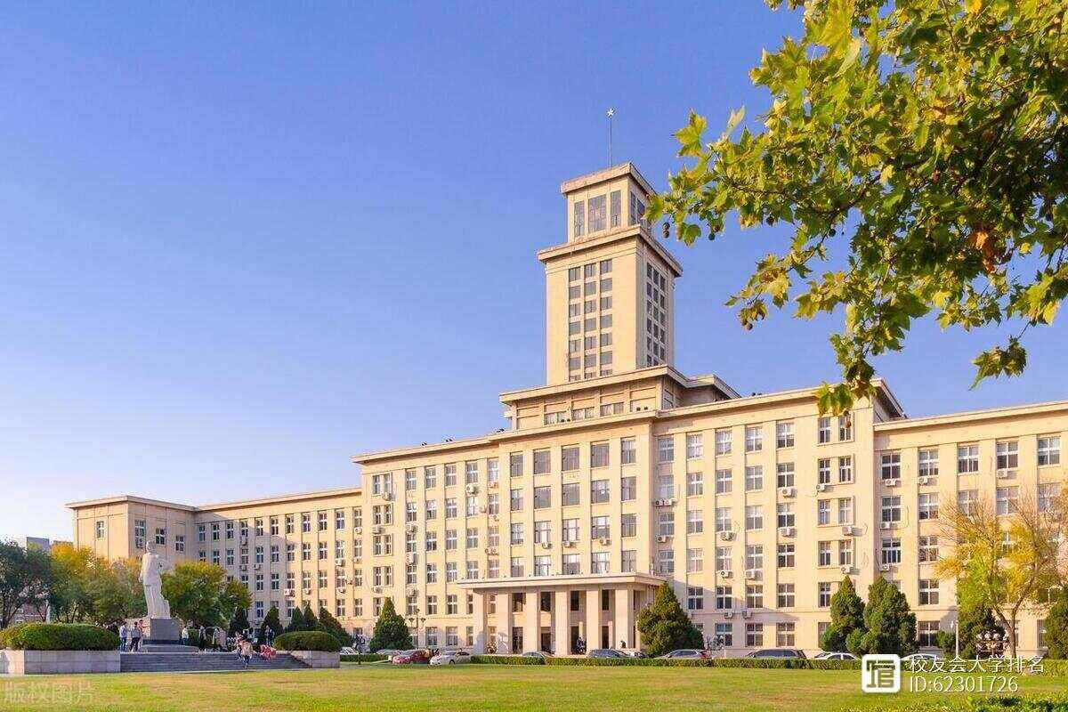 南开大学(南开大学是211还是985)