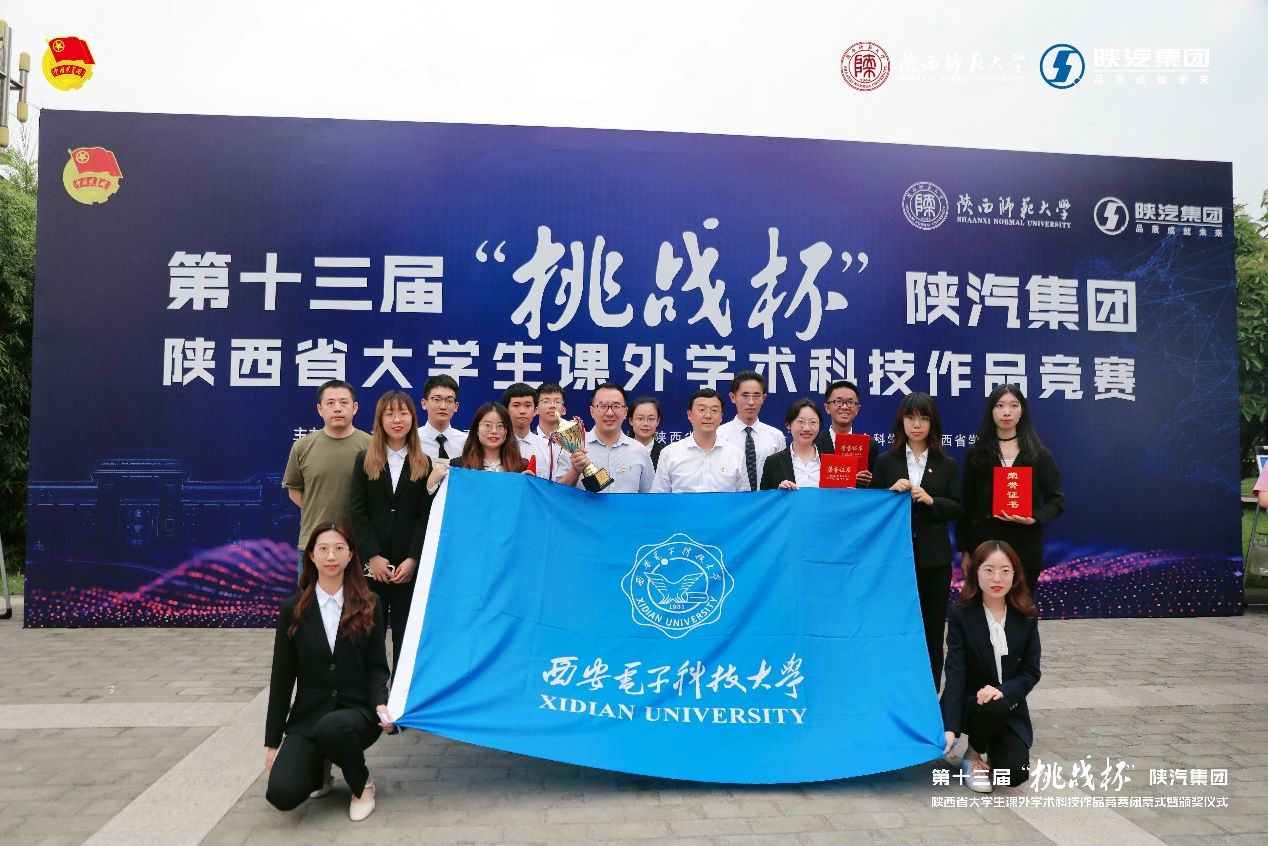 西安电子科技大学毕业证(西安电子科技大学毕业证照片)