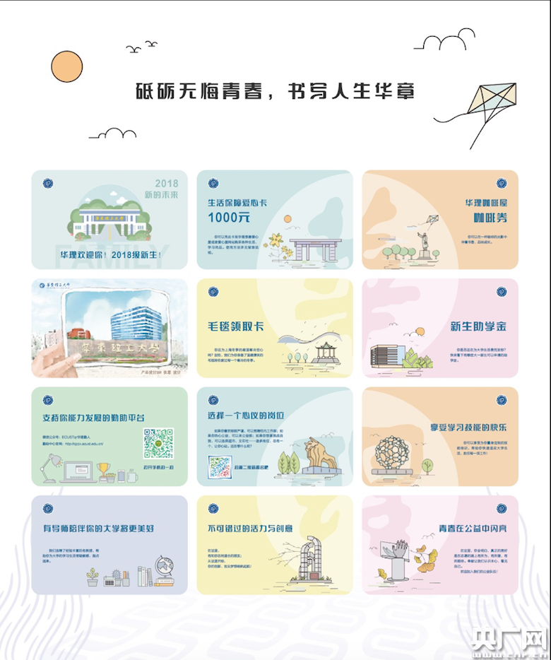 华东理工大学毕业证(华东理工大学毕业证是什么样子的)