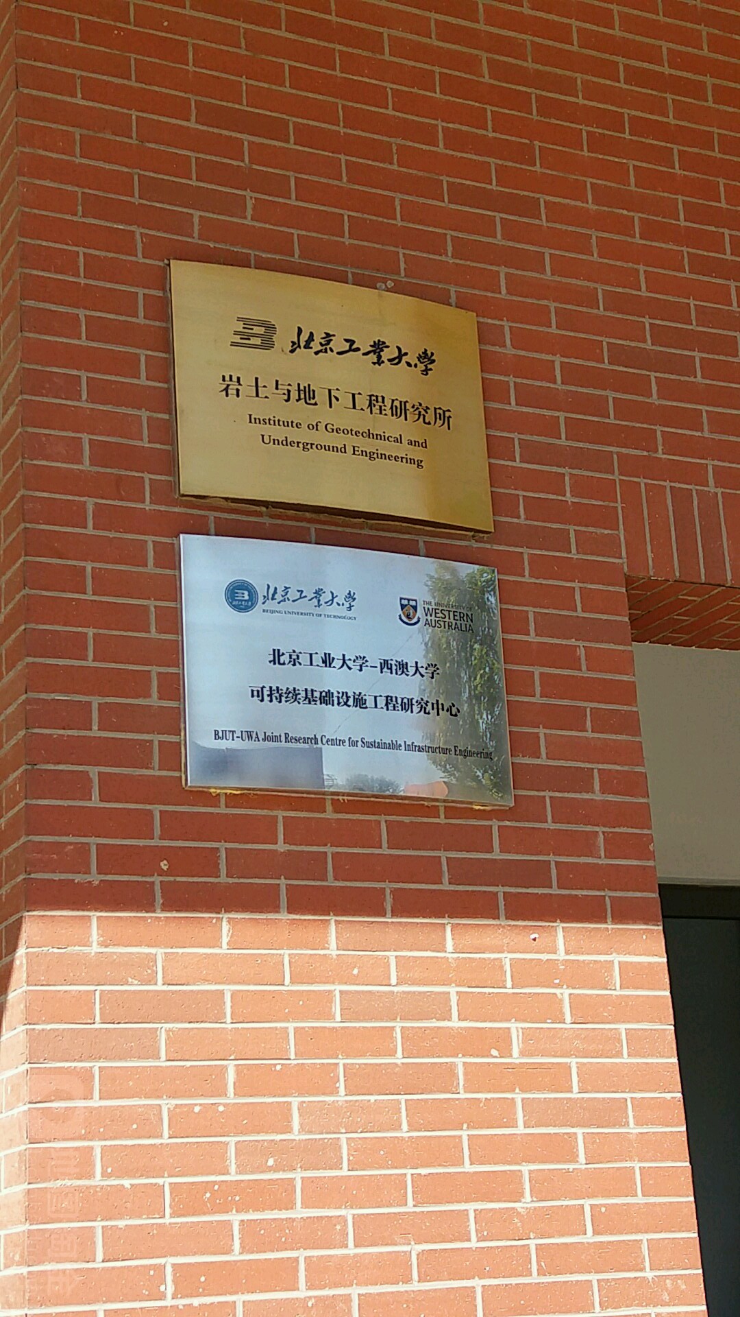 北京工业大学毕业证(北京工业大学毕业证签发时间)