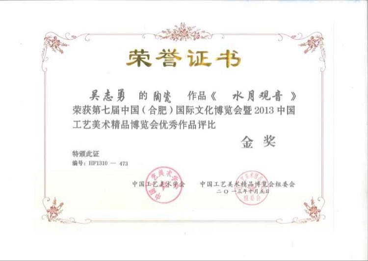 福建师范大学文凭(福建师范大学含金量高吗)