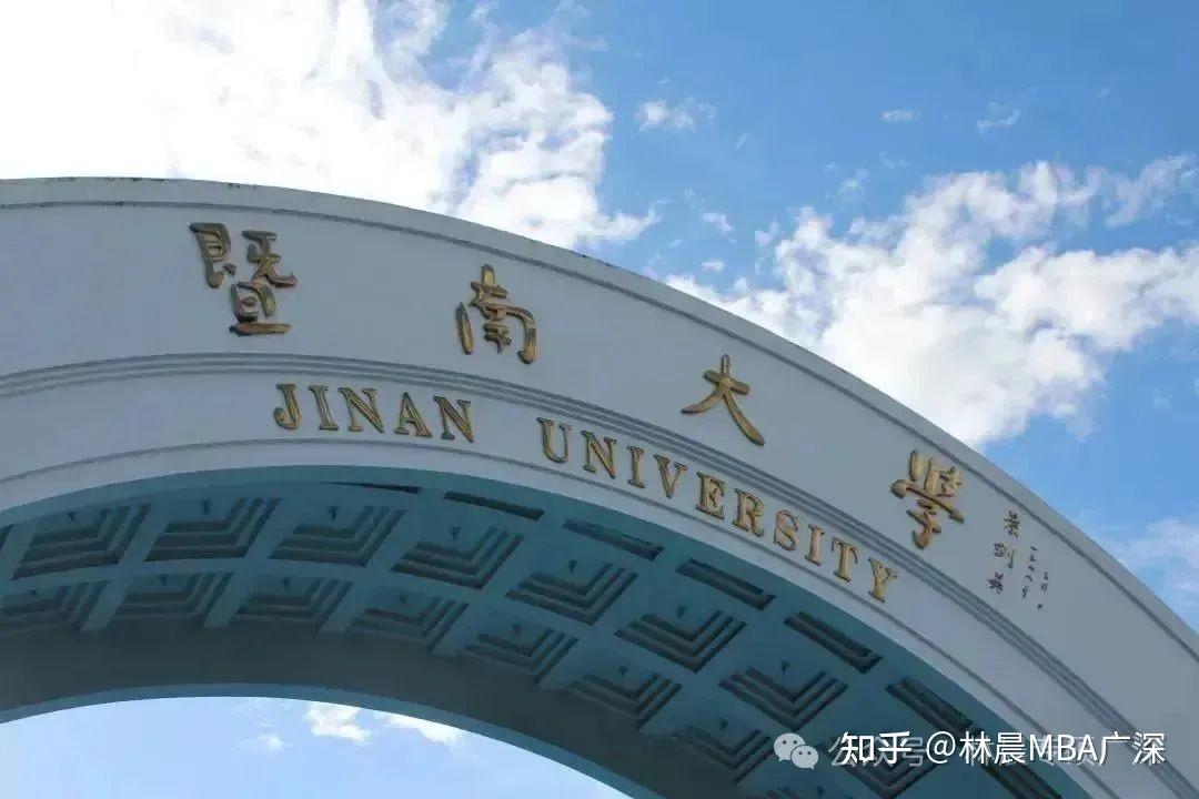 暨南大学(暨南大学研究生招生网)