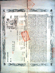 南京大学毕业证(南京大学毕业证和学位证)