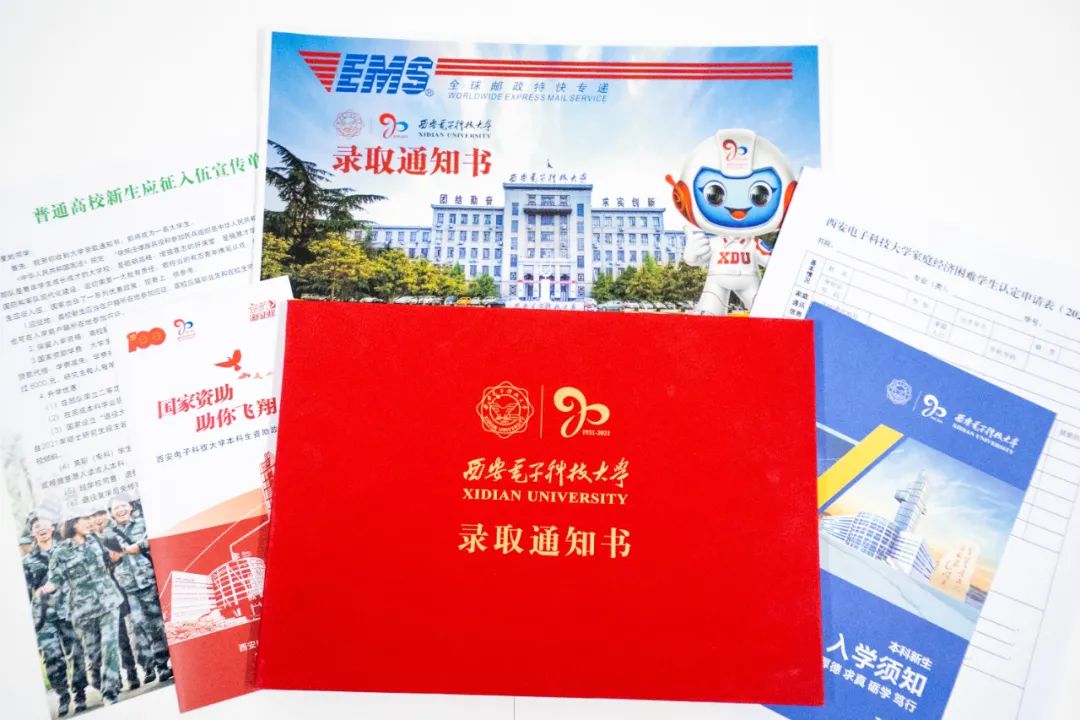 电子科技大学文凭(电子科技大学文凭以后有用吗)