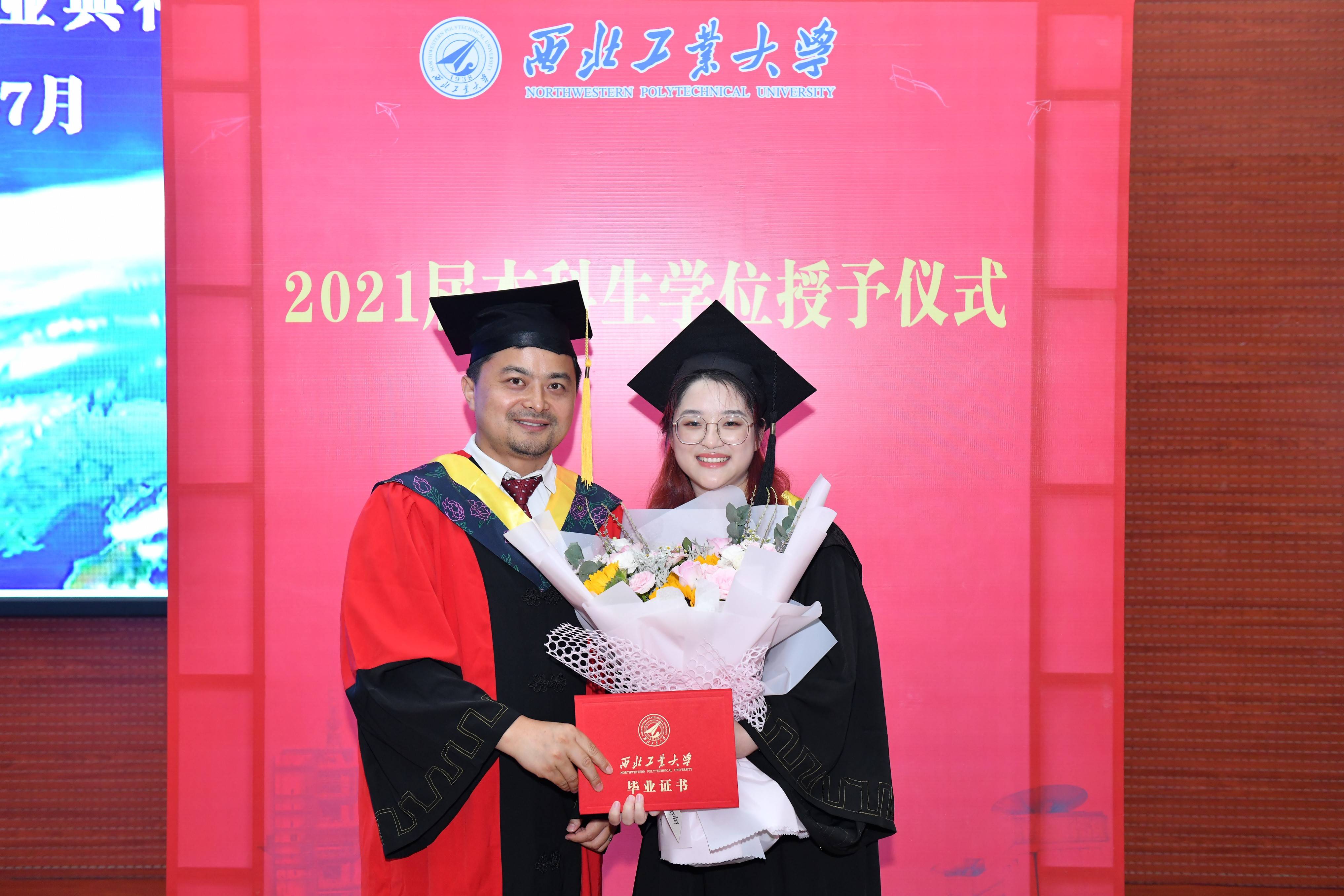 西北工业大学文凭(西北工业大学网络文凭真实性)