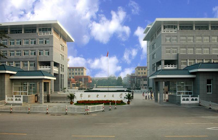 华北电力大学(华北电力大学考研官网)