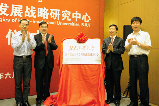 北京工业大学文凭(北京工业大学认可度高吗)